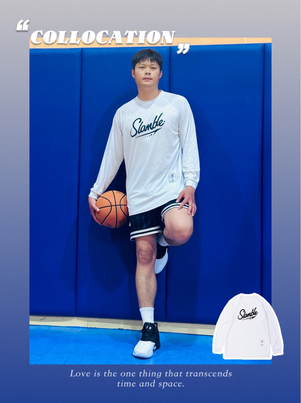 如何制定智能篮球训练计划_2